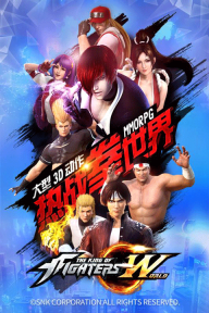 格斗之王正版