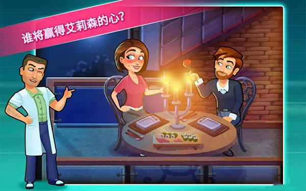 中心医院2治愈时光中文版