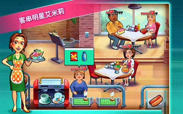 中心医院2治愈时光中文版