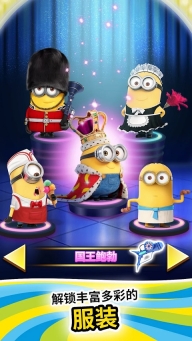 小黄人快跑正版