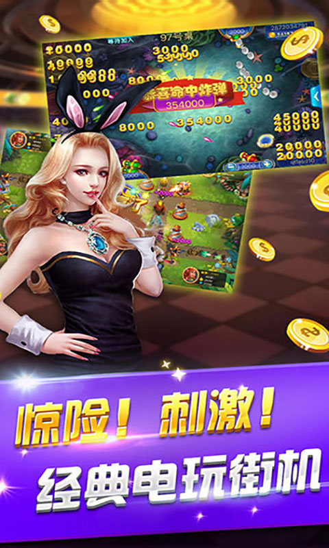 边锋手机游戏大厅最新版