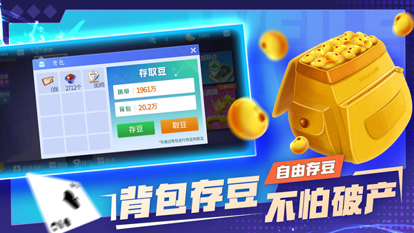 微乐斗地主最新版