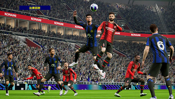 pes2025(实况足球2025)(4)