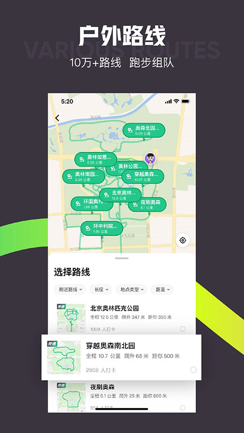 keep跑步健身计步瑜伽