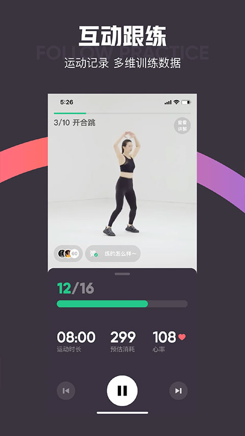 keep跑步健身计步瑜伽