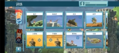 百战天虫行动版(3)