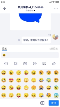 美洽