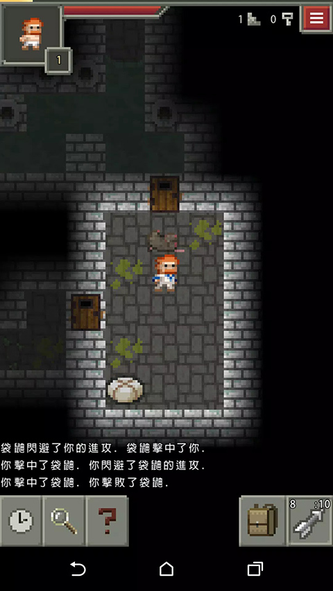 像素地牢中文版(3)