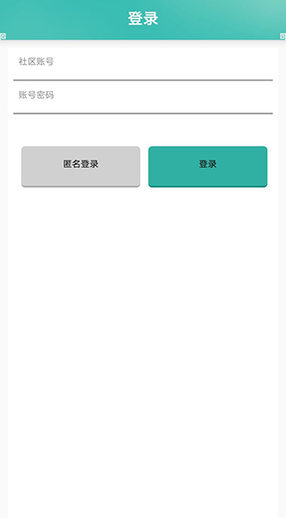 奇宝斋交易平台