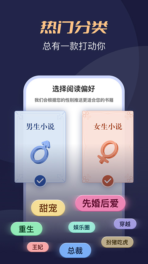 月鼠小说最新版图2