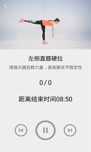 慧跑无忧图4