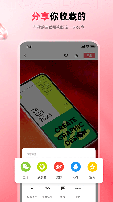 花瓣网免费素材图库图3