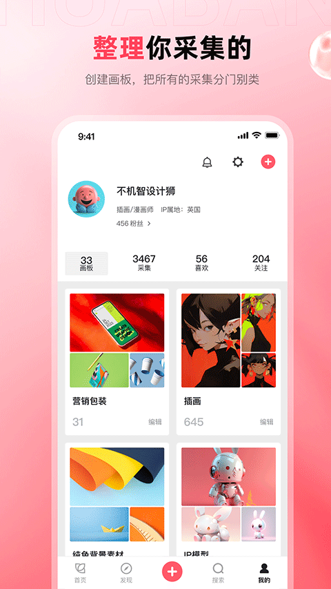 花瓣网免费素材图库图4