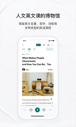 友邻优课图3
