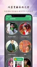 黄梅迷图4