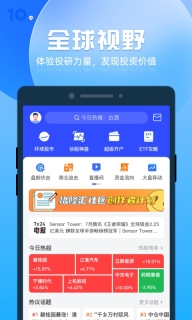 格隆汇图1