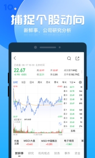 格隆汇图2