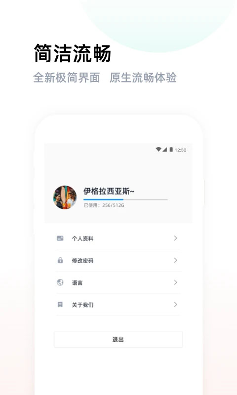 燕麦云图2
