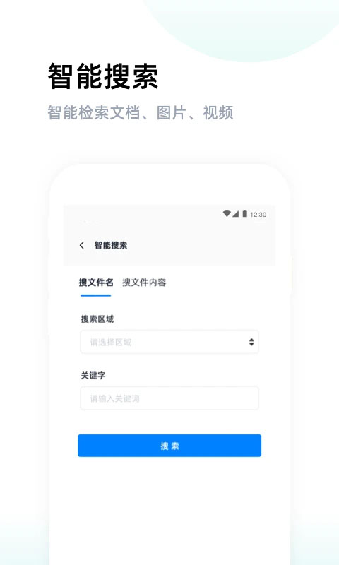 燕麦云图4