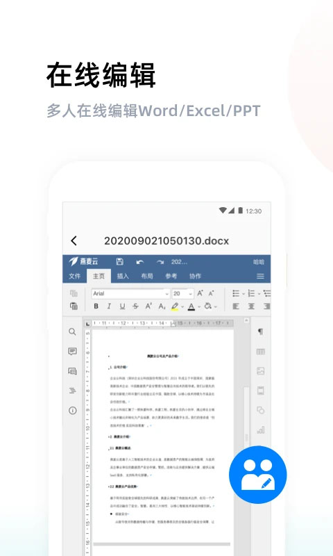燕麦云图5
