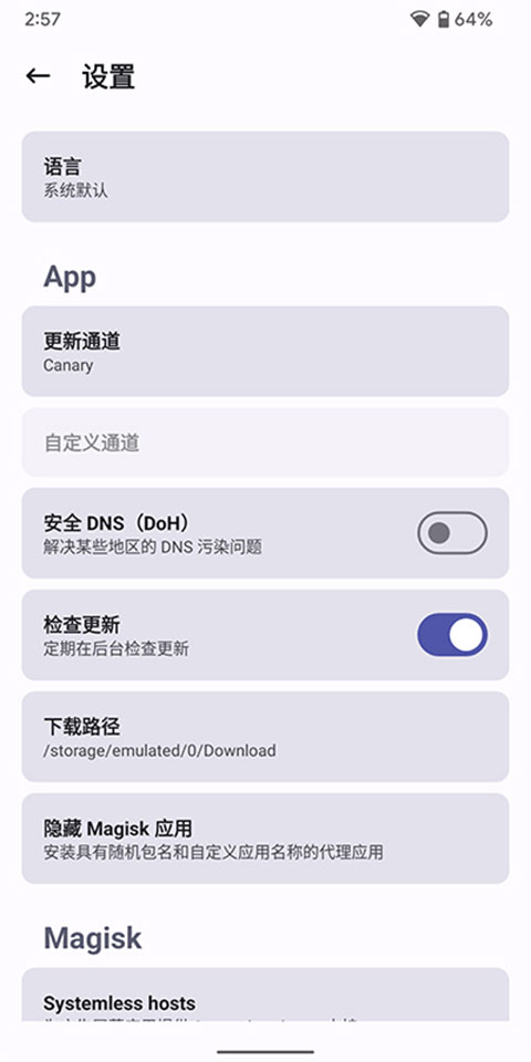 德尔塔面具最新版图1