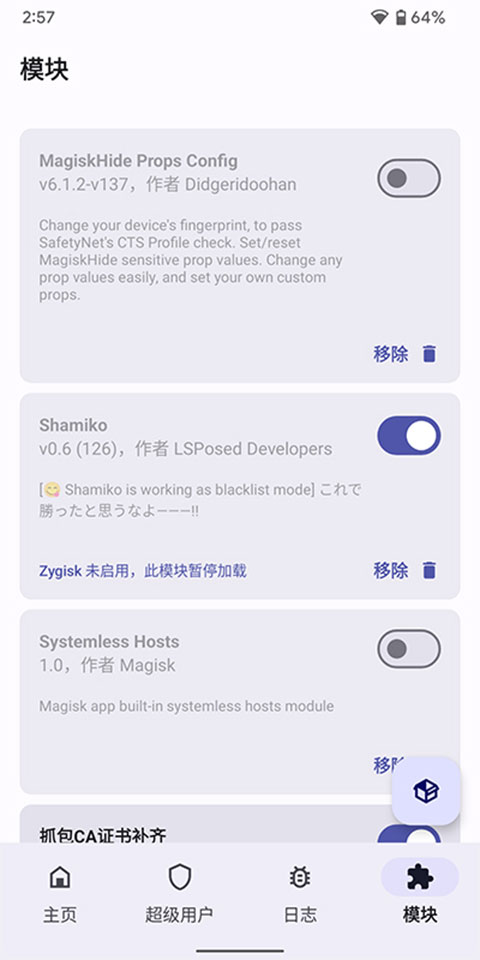 德尔塔面具最新版图2