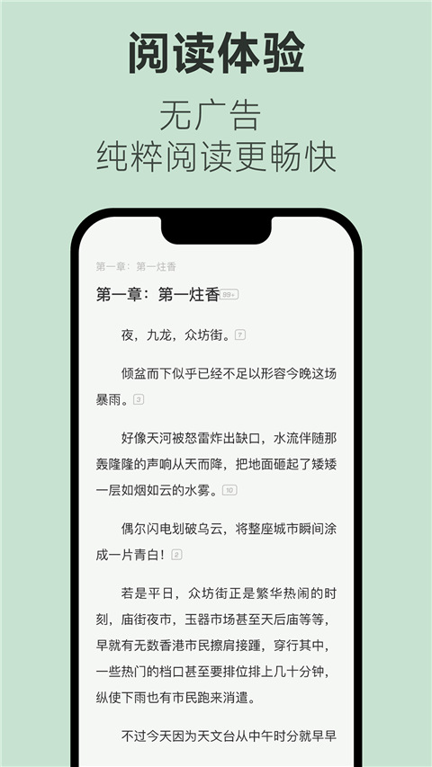 不可能的世界小说图1