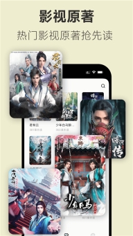 不可能的世界小说图2