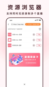 全能去水印图2