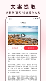 全能去水印图3