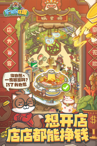 乐缤纷庄园最新版(3)