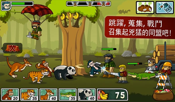 森林防御战猴子传奇2025最新版(2)