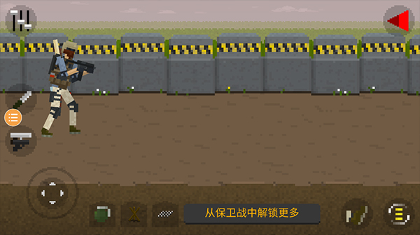 僵尸毁灭工程手机版(2)
