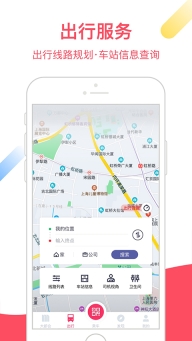 上海地铁metro大都会图3