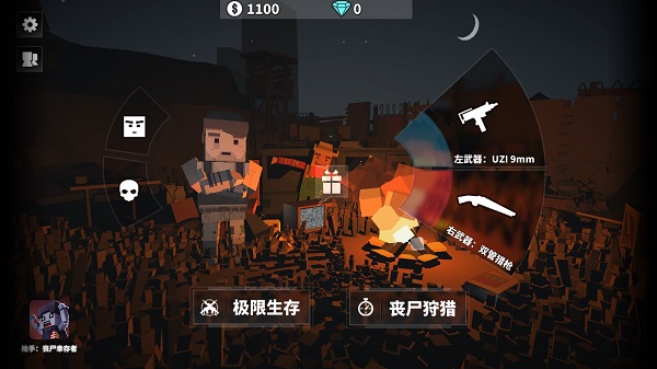 枪手射击之王(3)