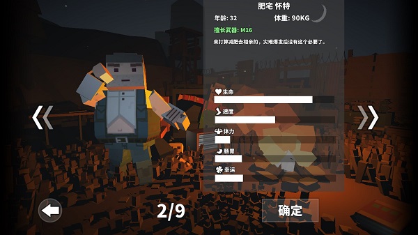 枪手射击之王(4)
