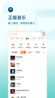 番茄畅听旧版图2