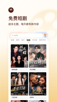 番茄畅听旧版图3