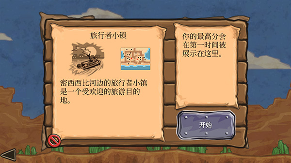 枪之荣耀中文版(3)