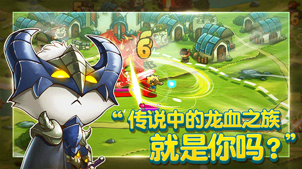 猫咪斗恶龙手机版(1)