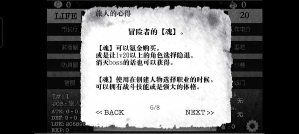 在异世界活下去(活在异世界)(3)