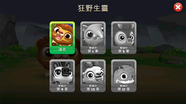 野地物语(4)