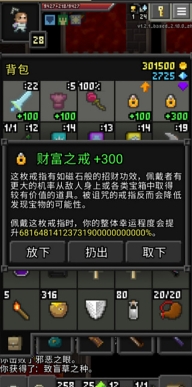 枪火地牢最新版(1)