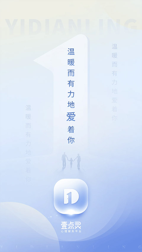 壹点灵图1