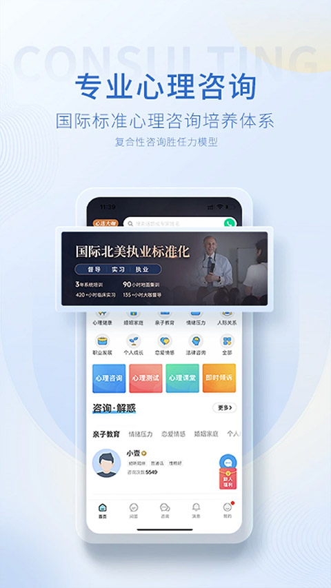 壹点灵图2