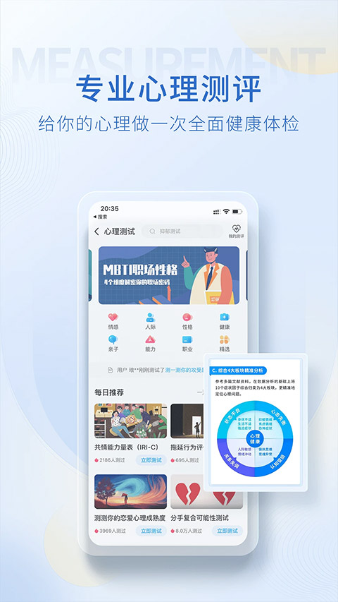 壹点灵图3