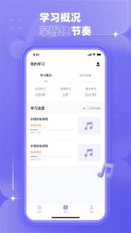 歌唱音调仪安卓版图3