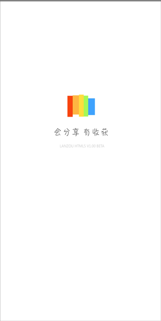 蓝奏云手机版图1