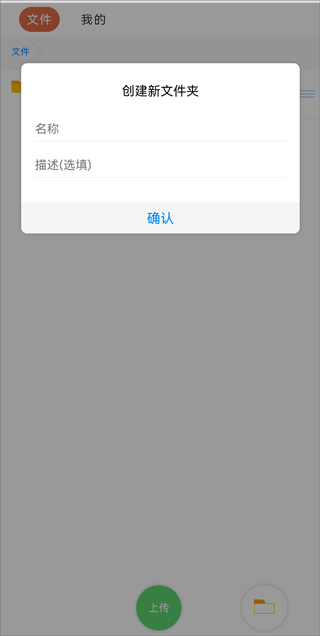 蓝奏云手机版图3