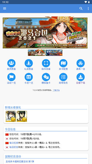 mooncell最新版图1